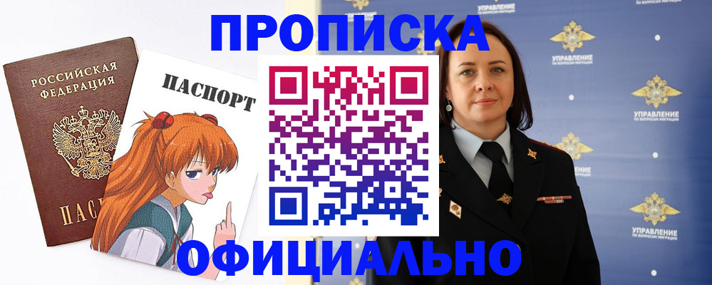 регистрация для школы в Кировграде