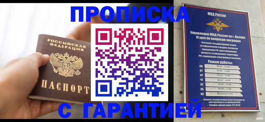 пропишу в квартире в Кировграде